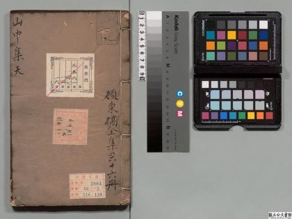 02066 息园存稿 0123232851 1.jpg