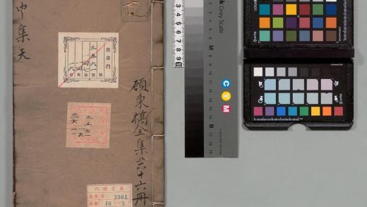 02066 息园存稿 0123232851 1.jpg