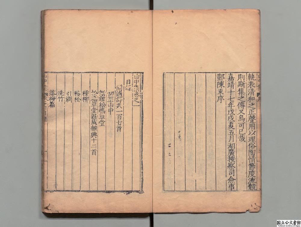-息园存稿__