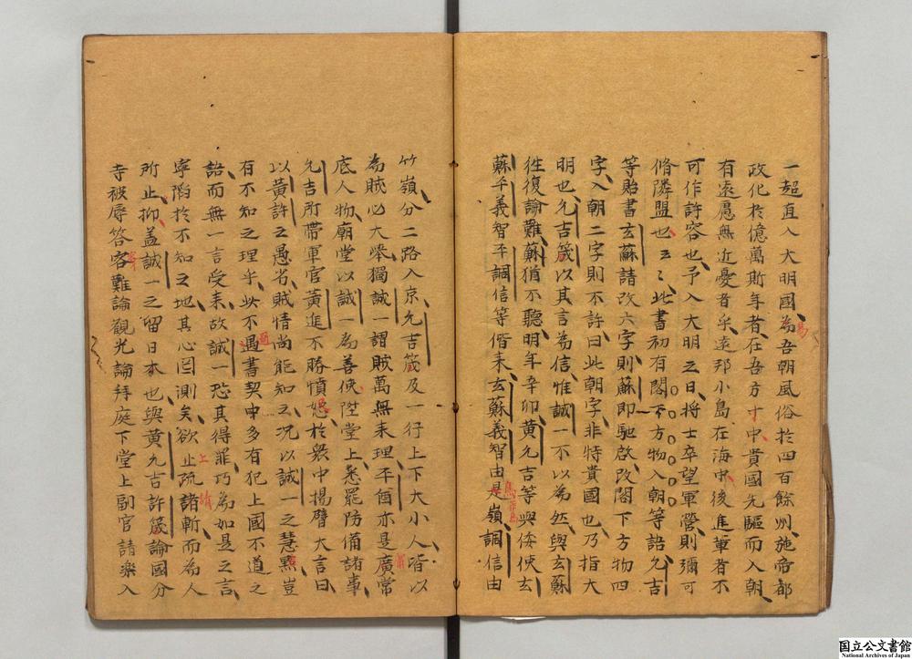 -隐峰野史别录__