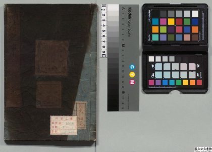 02074 满清纪事 0124093819 1.jpg