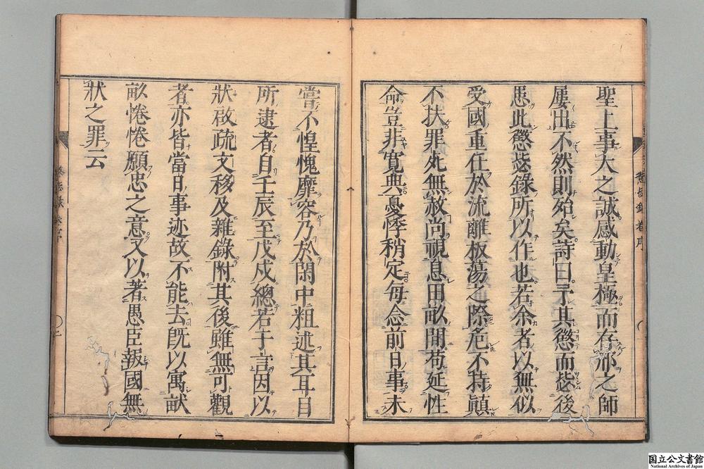 -惩毖录__