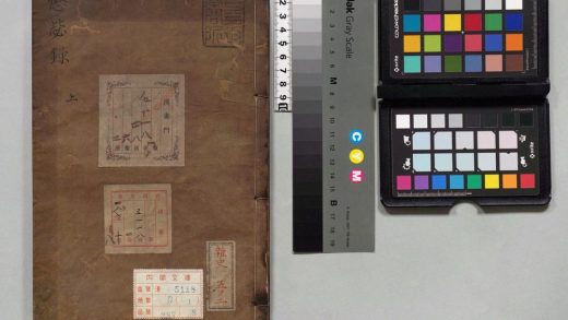 02084 惩毖录 0124093942 1.jpg
