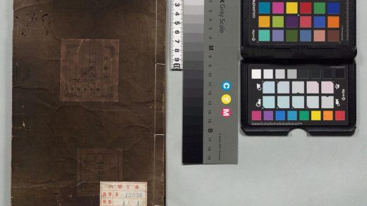02086 新刻张景岳先生质疑录 0124171930 1.jpg