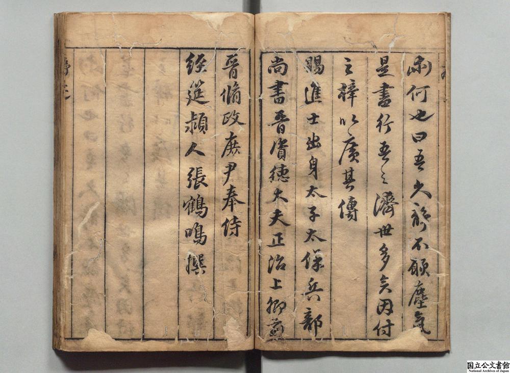 -伤暑全书__