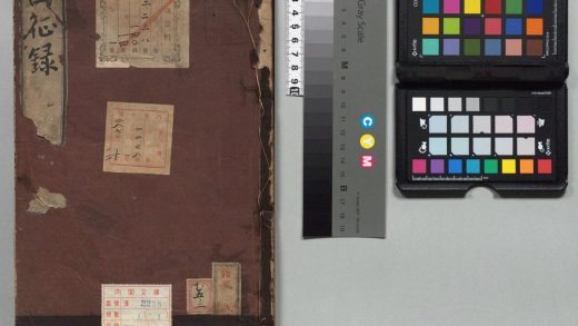 02087 西征录 0124094008 1.jpg