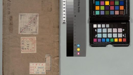 02088 瞿文懿公集 0123233015 1.jpg