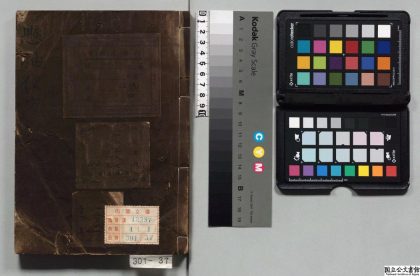 02089 悬袖便方 0124171955 1.jpg