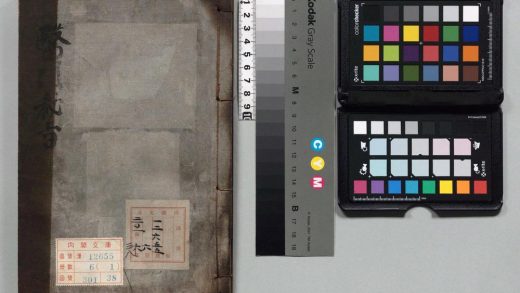 02090 医门秘旨 0124172002 1.jpg