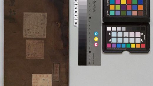 02092 汉诏疏 0124094051 1.jpg