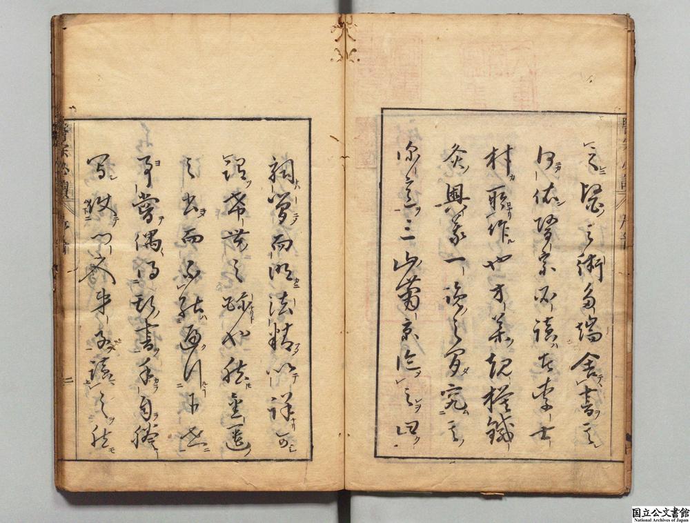 -医宗必读__