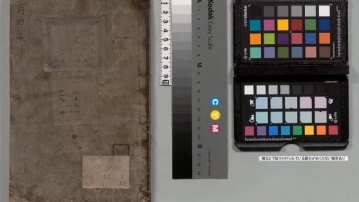 02100 甫田集 0123233103 1.jpg