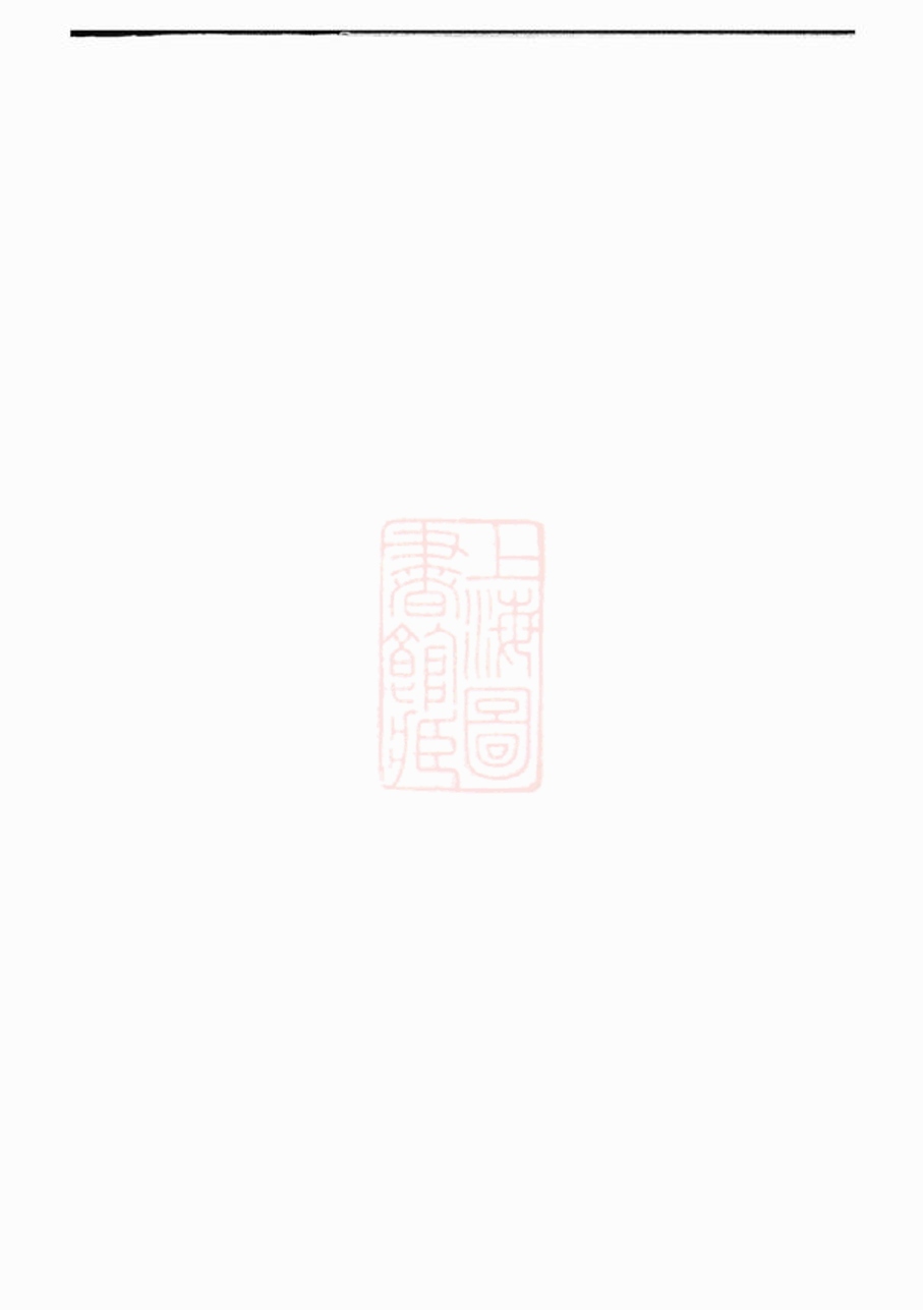 _姚氏族譜 version __