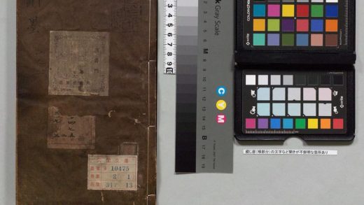 02103 副墨 0123233110 1.jpg