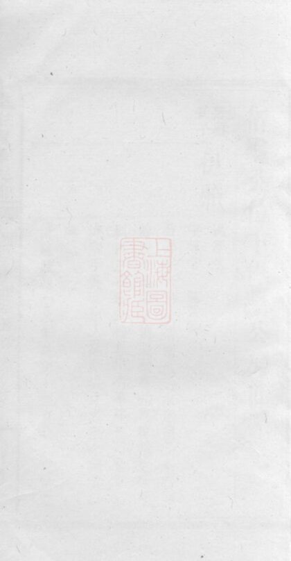 02103 姚氏續修族譜 1207210712 1.jpg