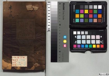 02105 士材三书 0124172212 1.jpg
