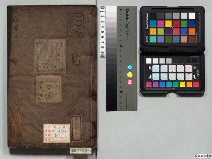 02107 右编补 0124094247 1.jpg