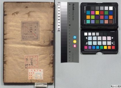 02107 新刻医经小学 0124172228 1.jpg