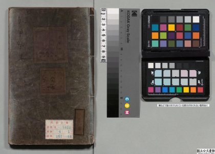 02118 敬事草略 0124094426 1.jpg