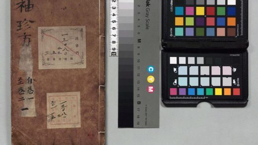 02121 王医官纂辑简选袖珍方书 0124172427 1.jpg