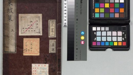 02124 东坡策 0124094504 1.jpg