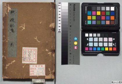 02128 医便 0124172522 1.jpg