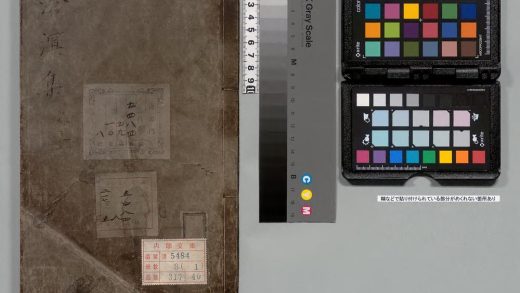 02128 沧溟先生集 0123233318 1.jpg