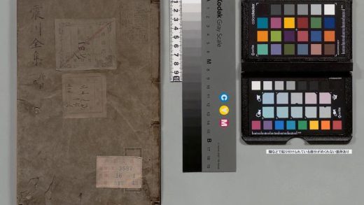 02129 震川先生集 0123233321 1.jpg