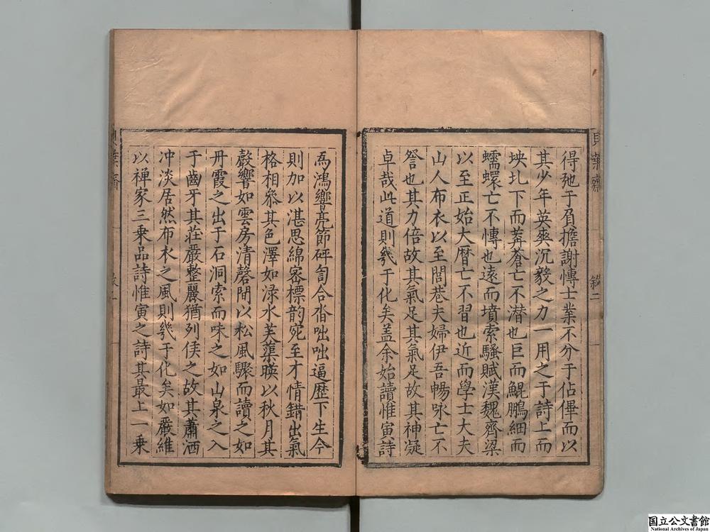 -贝叶斋稿__