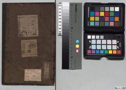 02140 孟子生卒年月考 0124094719 1.jpg