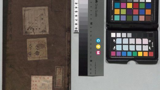 02140 孟子生卒年月考 0124094719 1.jpg
