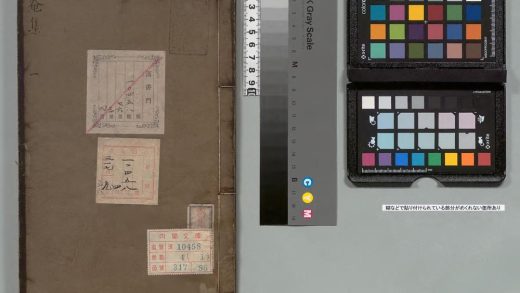 02141 樗庵王先生集 0123233404 1.jpg