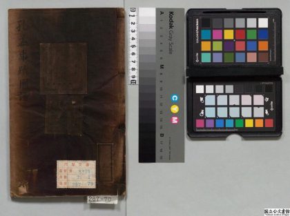 02143 孔孟事迹图谱 0124094741 1.jpg