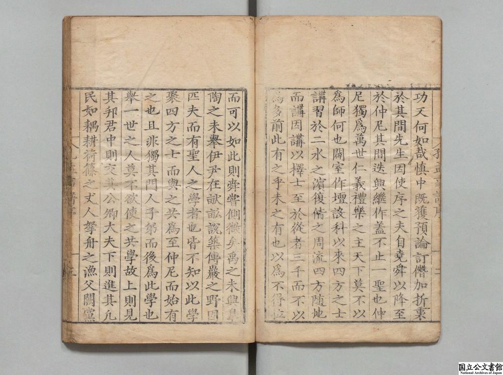 -孔孟事迹图谱__