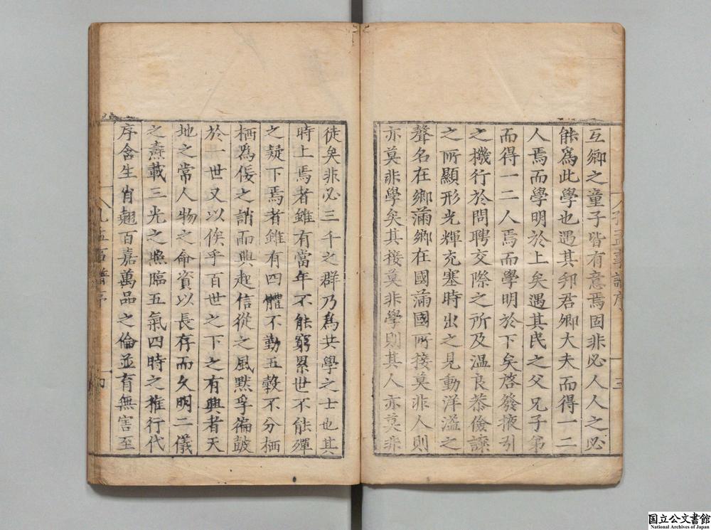 -孔孟事迹图谱__