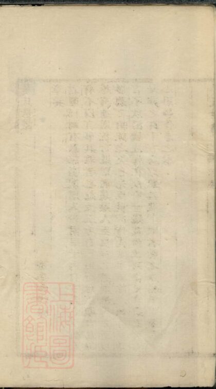 02143 姜氏世譜 Version 1 1207210754 1.jpg