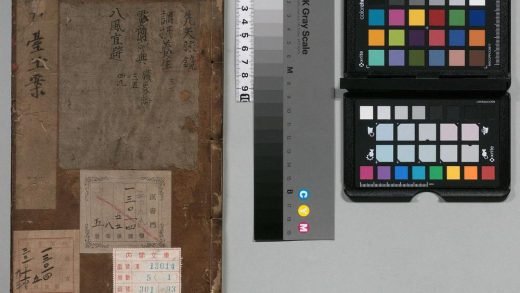 02144 丹台玉案 0124172733 1.jpg