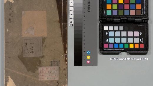 02145 刘太司成文集 0123233422 1.jpg