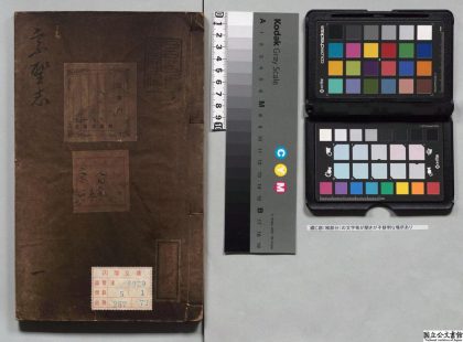 02145 宗圣志 0124094757 1.jpg