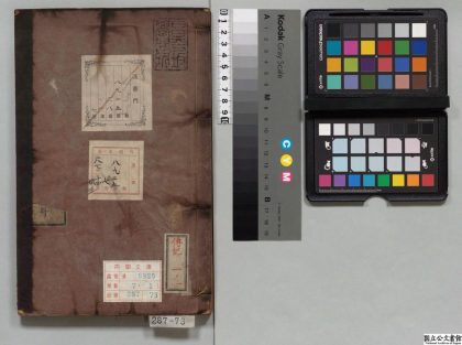 02146 圣门志 0124094805 1.jpg