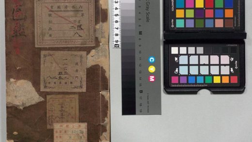 02147 新刻增补古今医鉴 0124172759 1.jpg