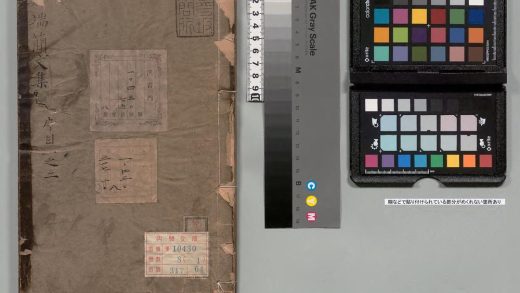 02149 郑端简公文集 0123233433 1.jpg