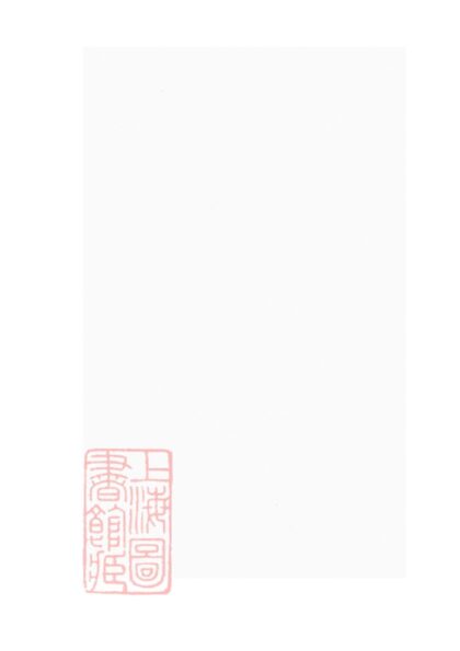 02150 姜氏宗譜 Version 4 Part 1 1207210803 1.jpg