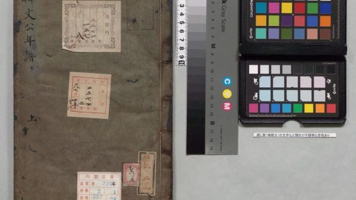 02151 昌黎先生年谱 0124094848 1.jpg