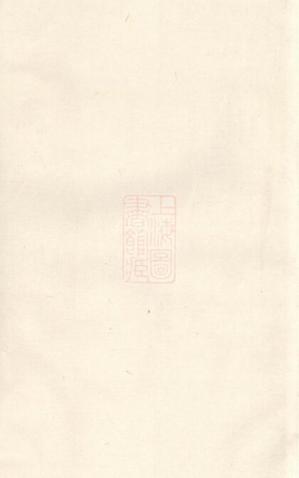 02153 姜氏族譜 Version 1 1207210805 1.jpg