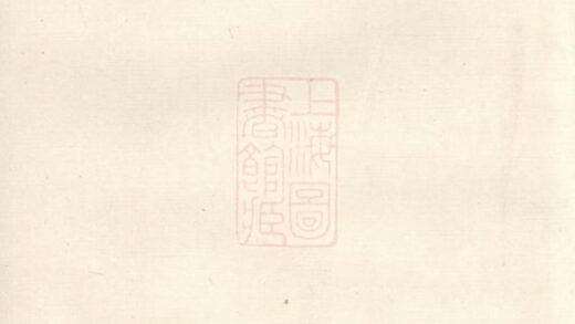 02153 姜氏族譜 Version 1 1207210805 1.jpg