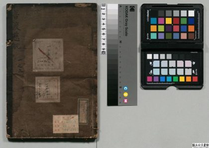 02154 云林医圣普渡慈航 0124172902 1.jpg
