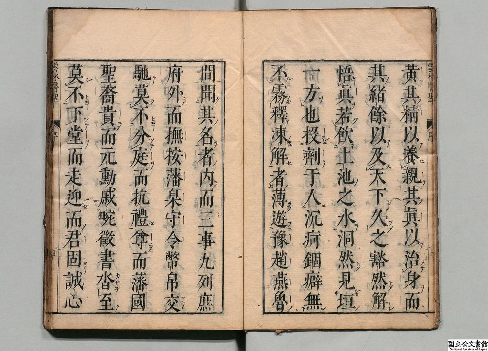 -云林医圣普渡慈航__