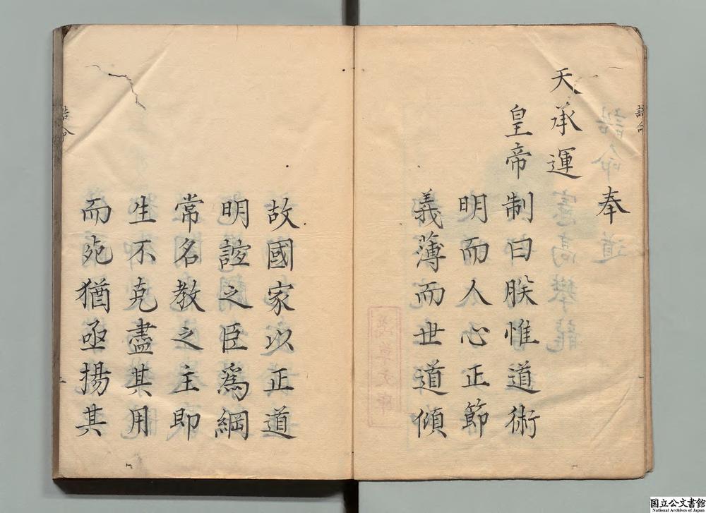 -高子遗书__