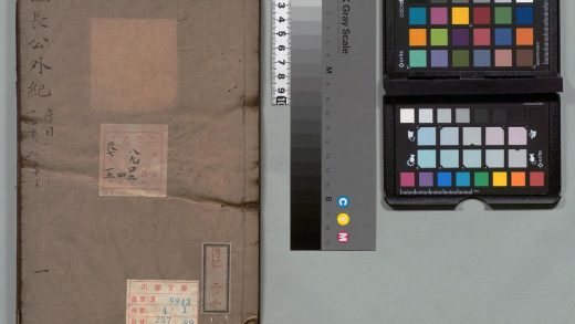 02162 苏长公外纪 0124095019 1.jpg